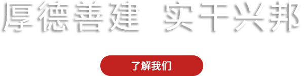 ylg060net永利娱高(中国)股份有限公司官网