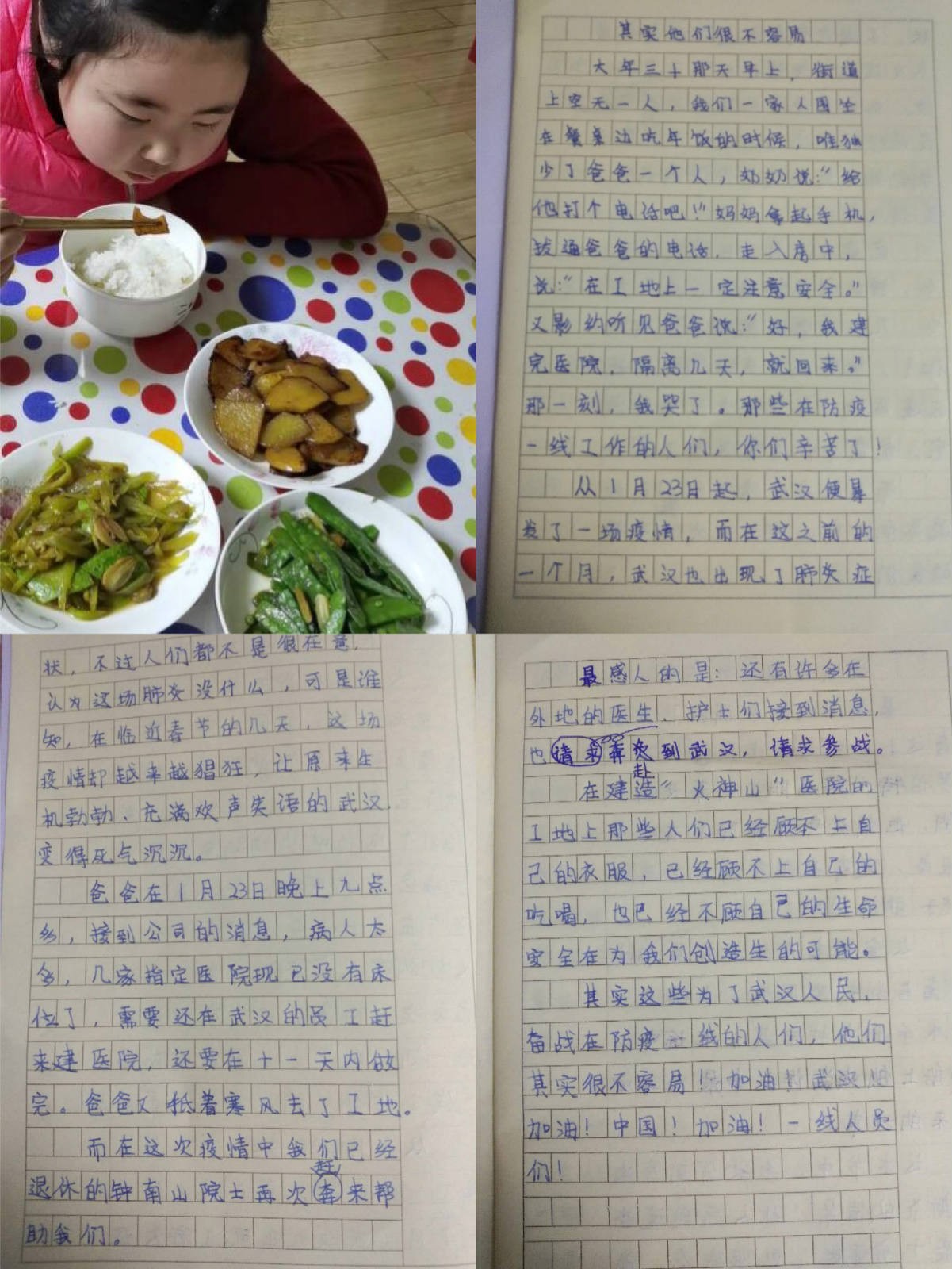 ylg060net永利娱高(中国)股份有限公司官网