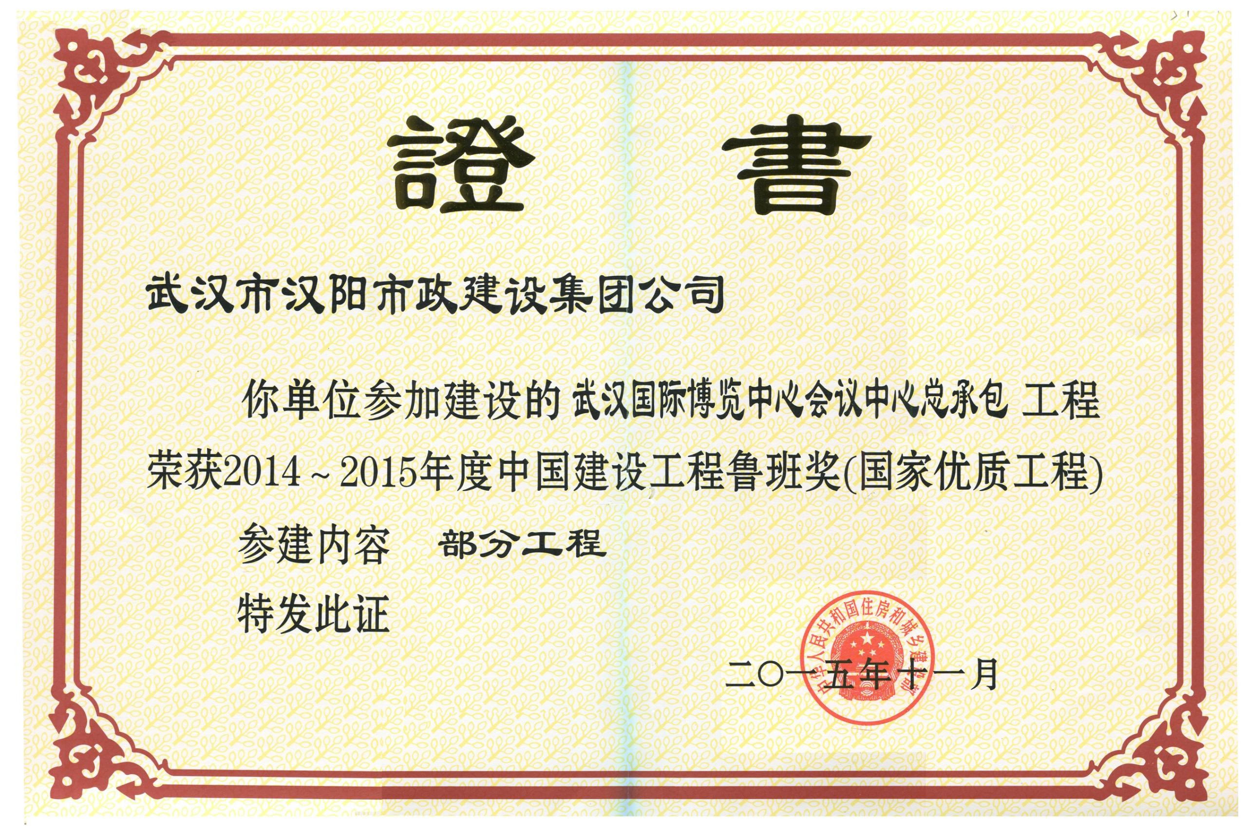 ylg060net永利娱高(中国)股份有限公司官网