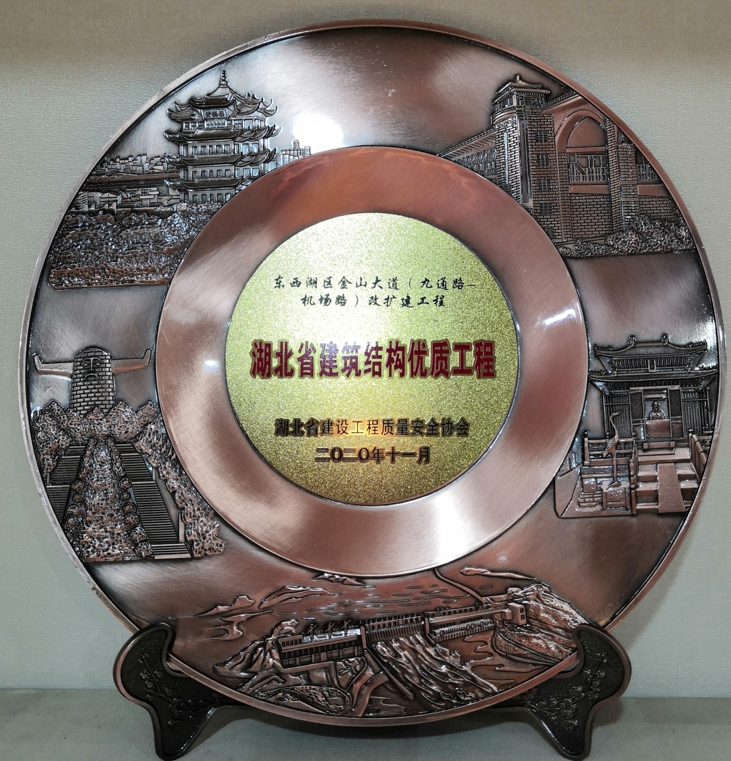 ylg060net永利娱高(中国)股份有限公司官网