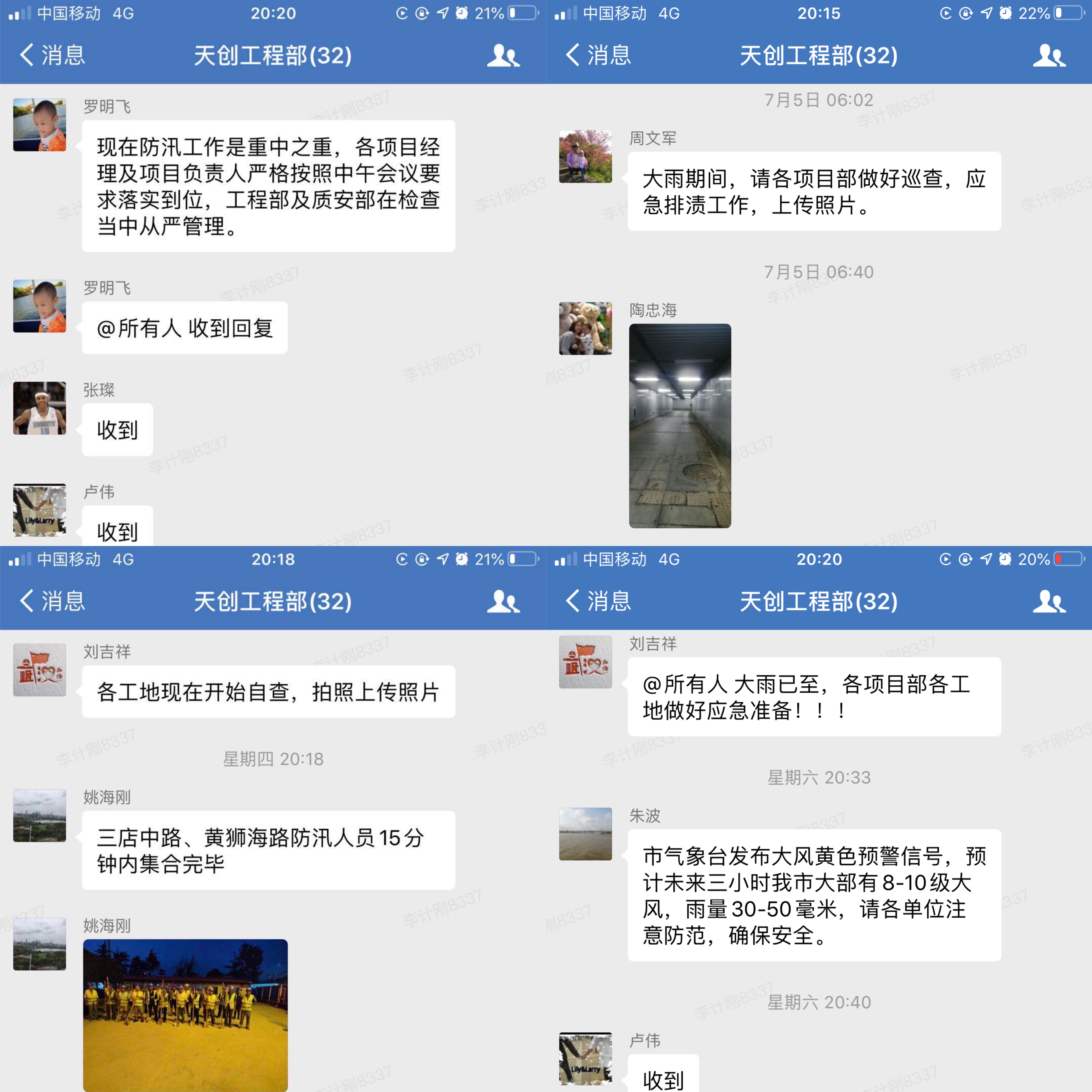 ylg060net永利娱高(中国)股份有限公司官网