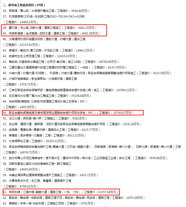 ylg060net永利娱高(中国)股份有限公司官网