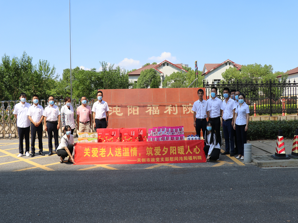 ylg060net永利娱高(中国)股份有限公司官网