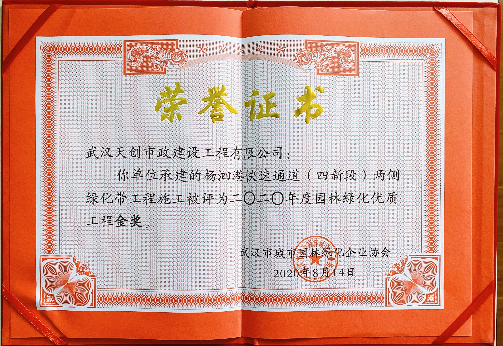 ylg060net永利娱高(中国)股份有限公司官网