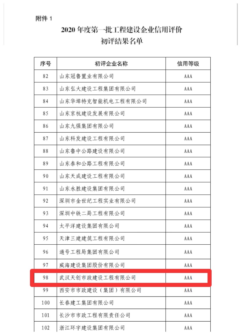 ylg060net永利娱高(中国)股份有限公司官网