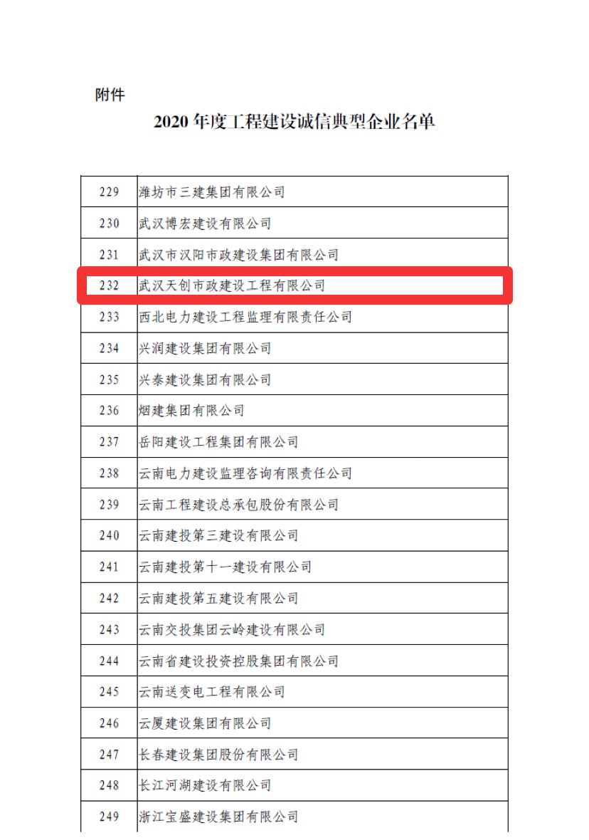ylg060net永利娱高(中国)股份有限公司官网