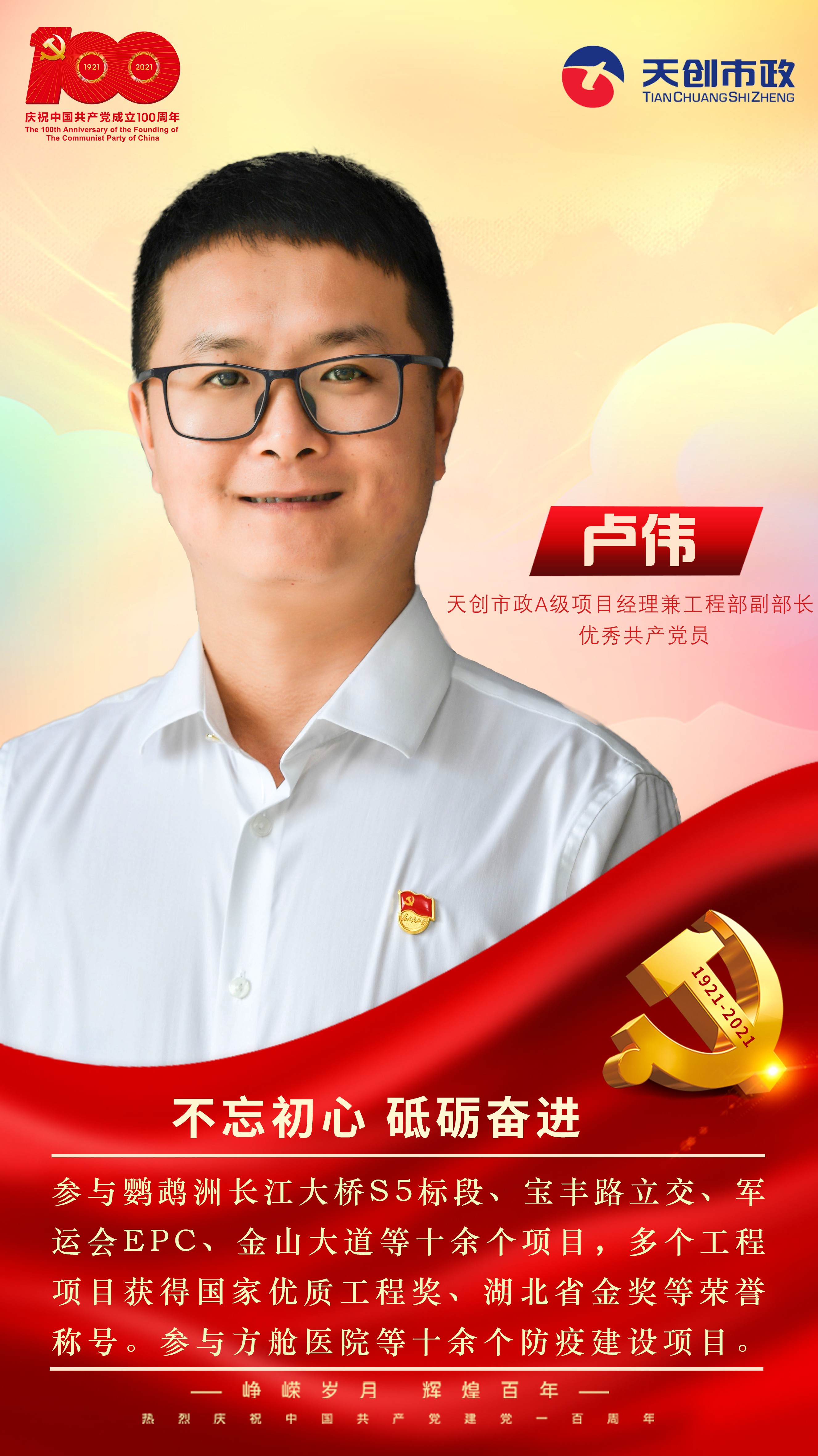 ylg060net永利娱高(中国)股份有限公司官网