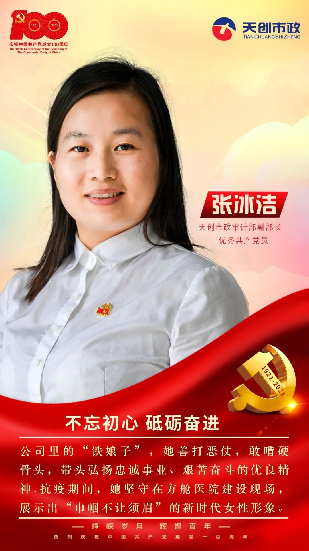 ylg060net永利娱高(中国)股份有限公司官网