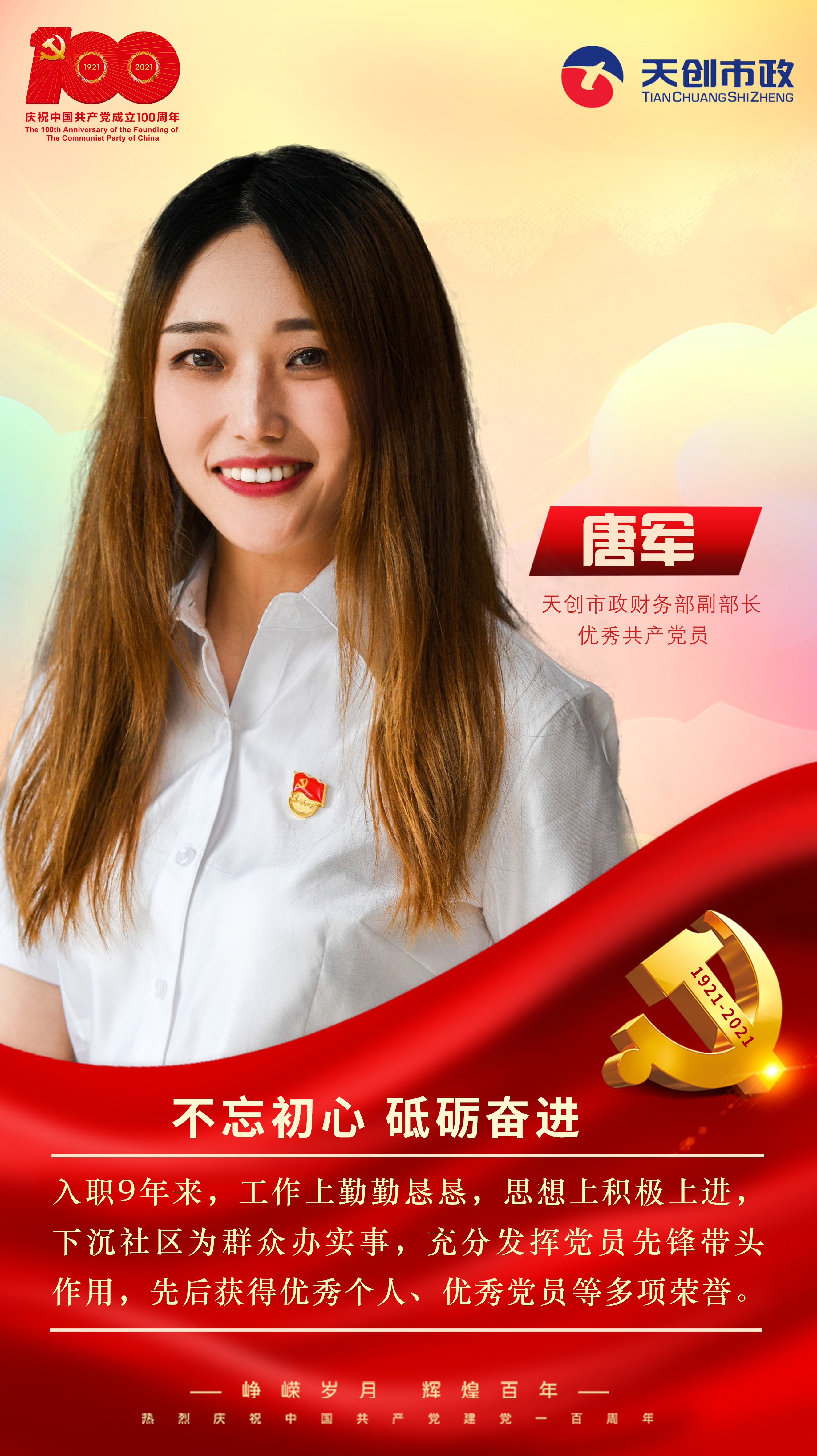 ylg060net永利娱高(中国)股份有限公司官网