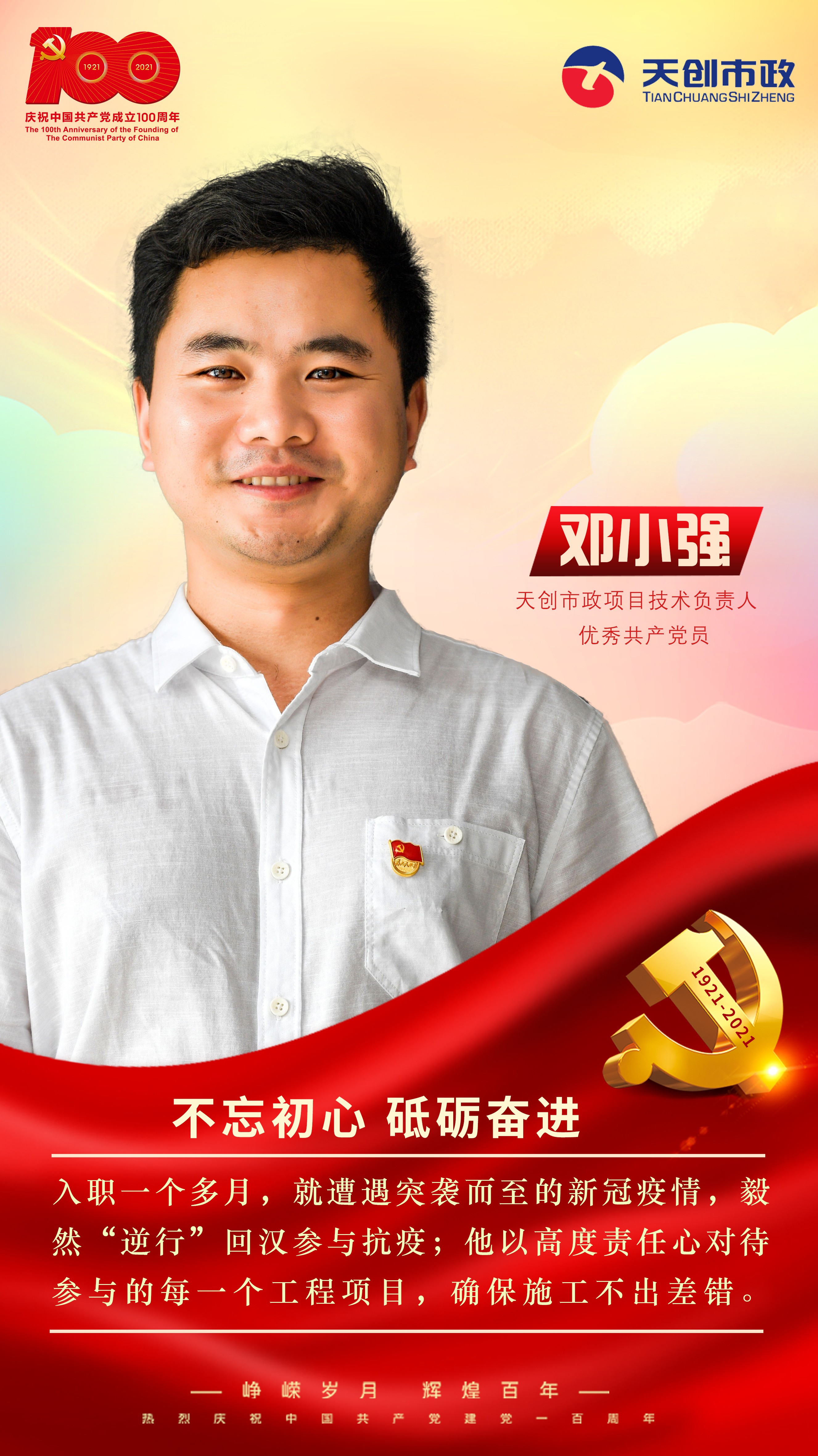 ylg060net永利娱高(中国)股份有限公司官网