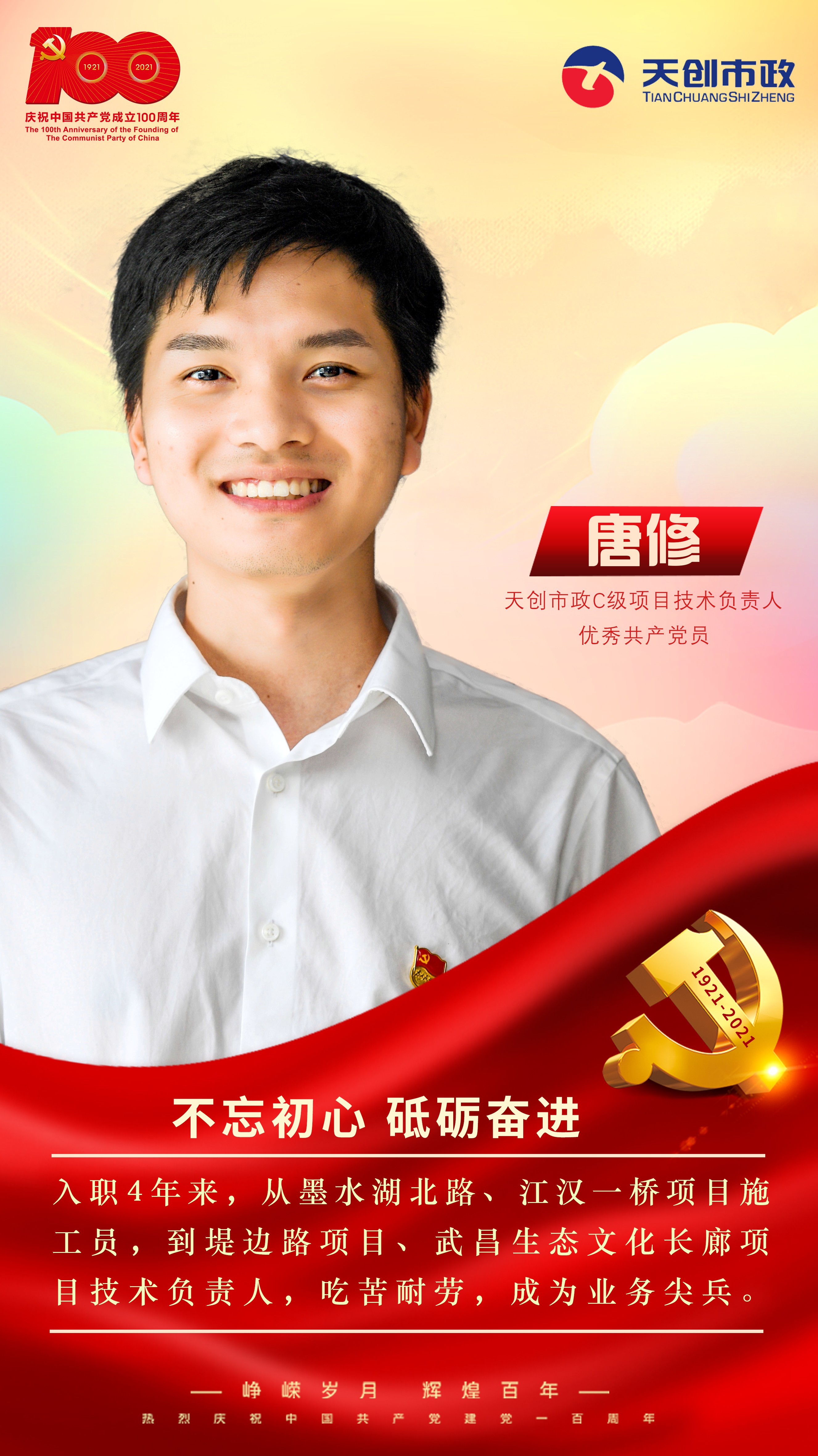 ylg060net永利娱高(中国)股份有限公司官网