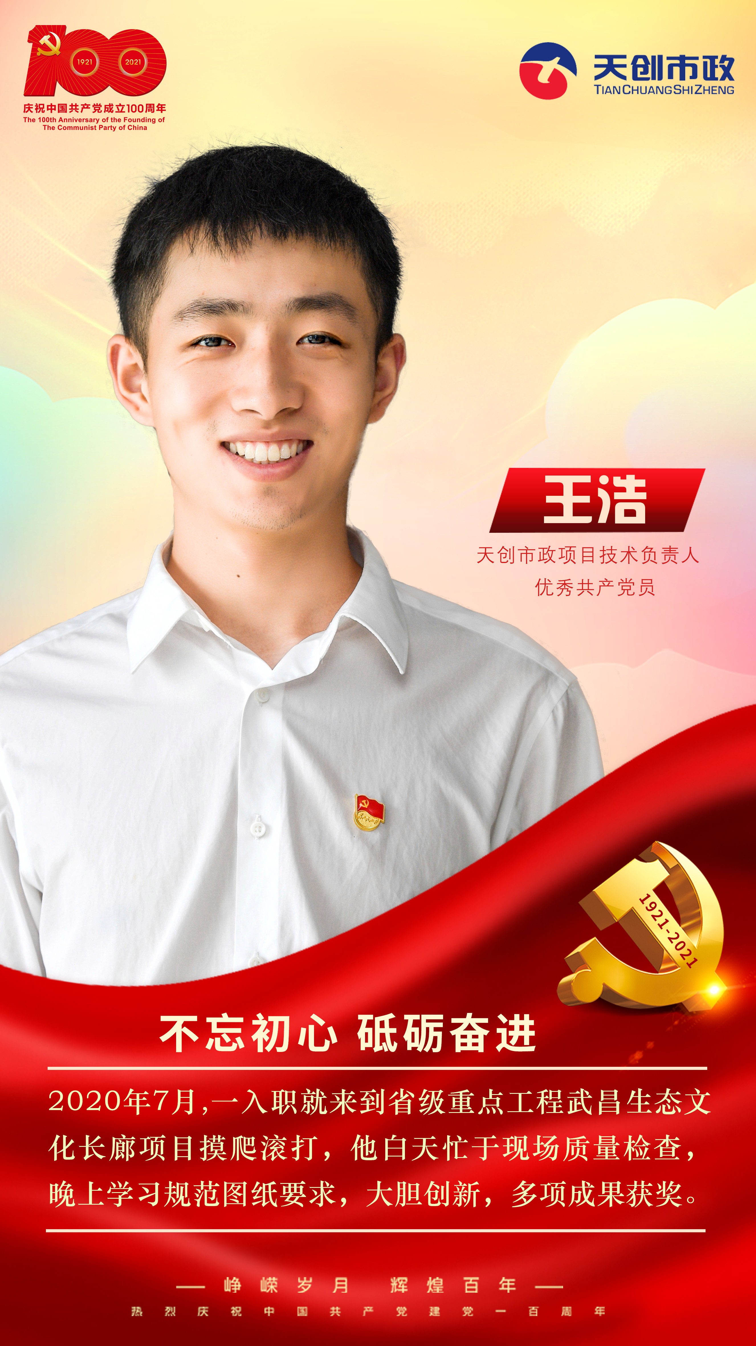 ylg060net永利娱高(中国)股份有限公司官网