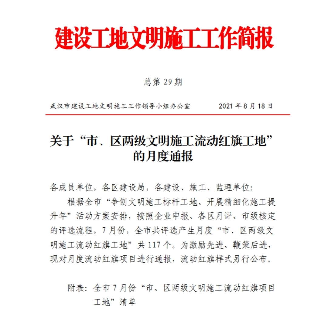ylg060net永利娱高(中国)股份有限公司官网