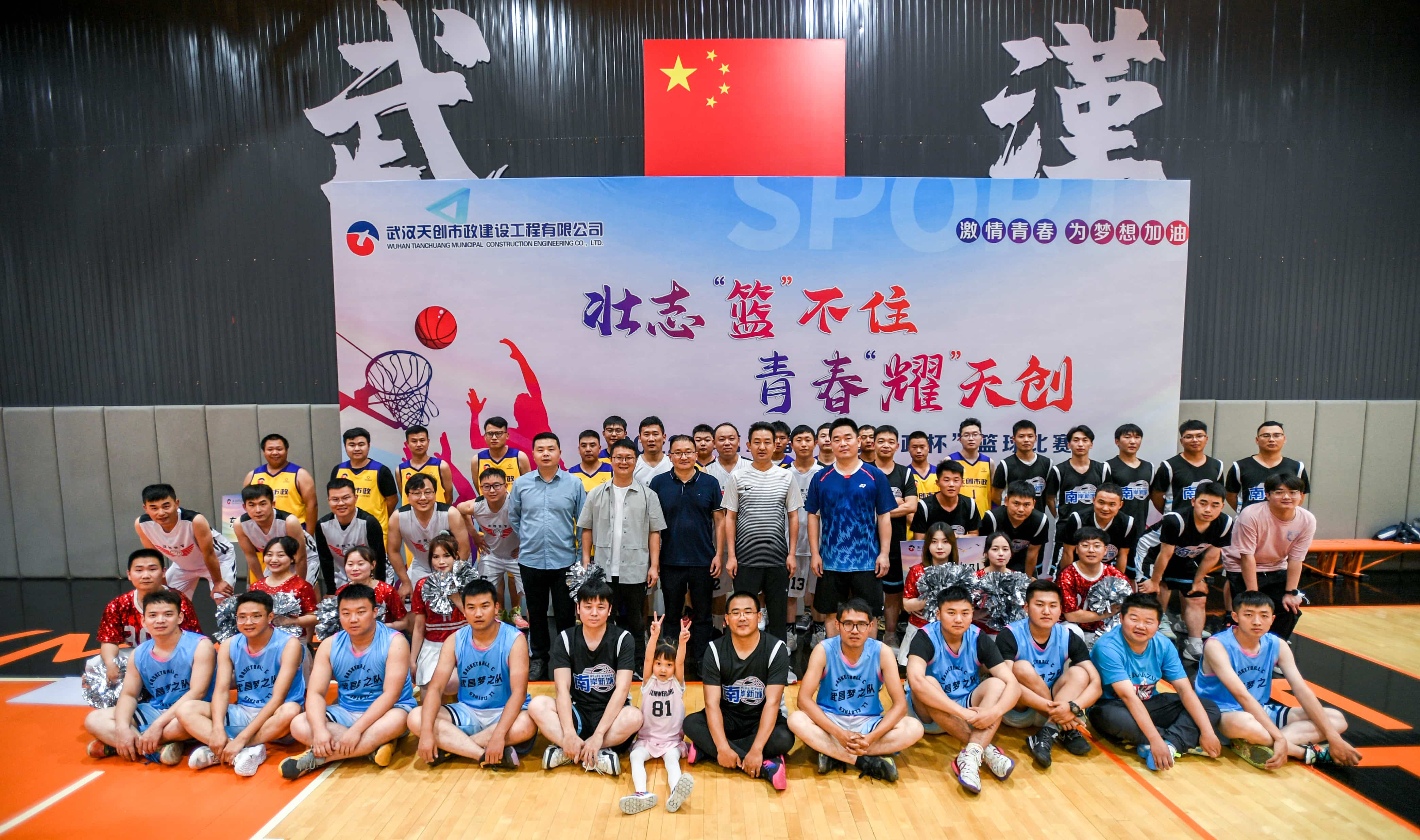 ylg060net永利娱高(中国)股份有限公司官网
