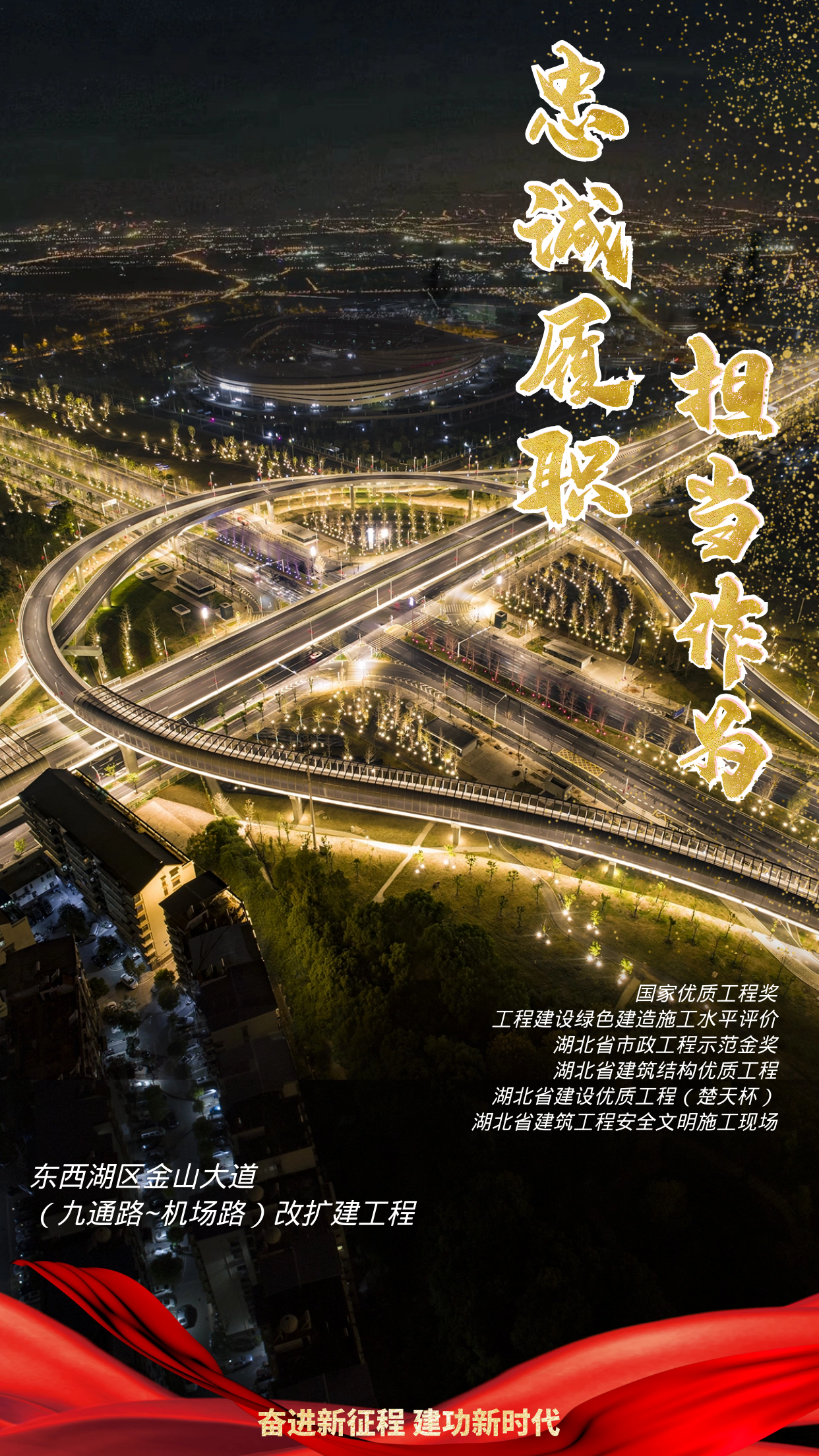 ylg060net永利娱高(中国)股份有限公司官网