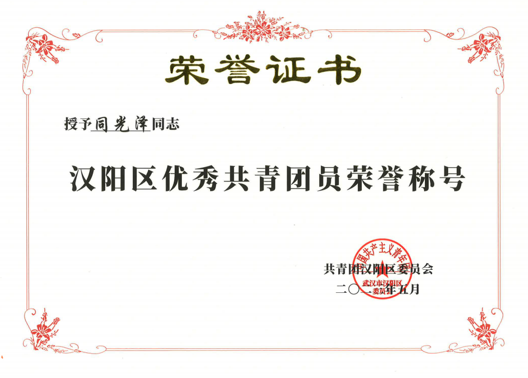 ylg060net永利娱高(中国)股份有限公司官网