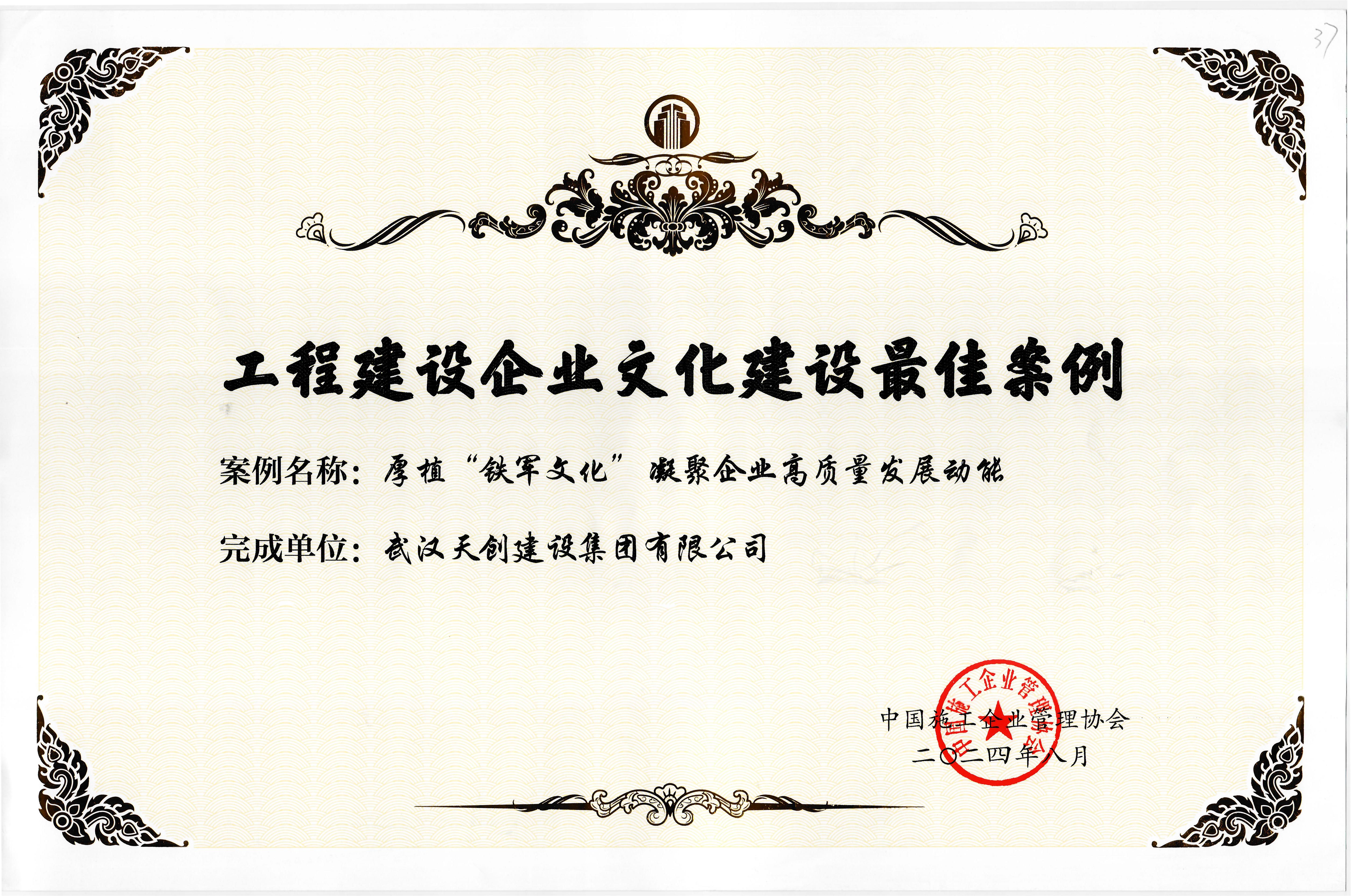 ylg060net永利娱高(中国)股份有限公司官网