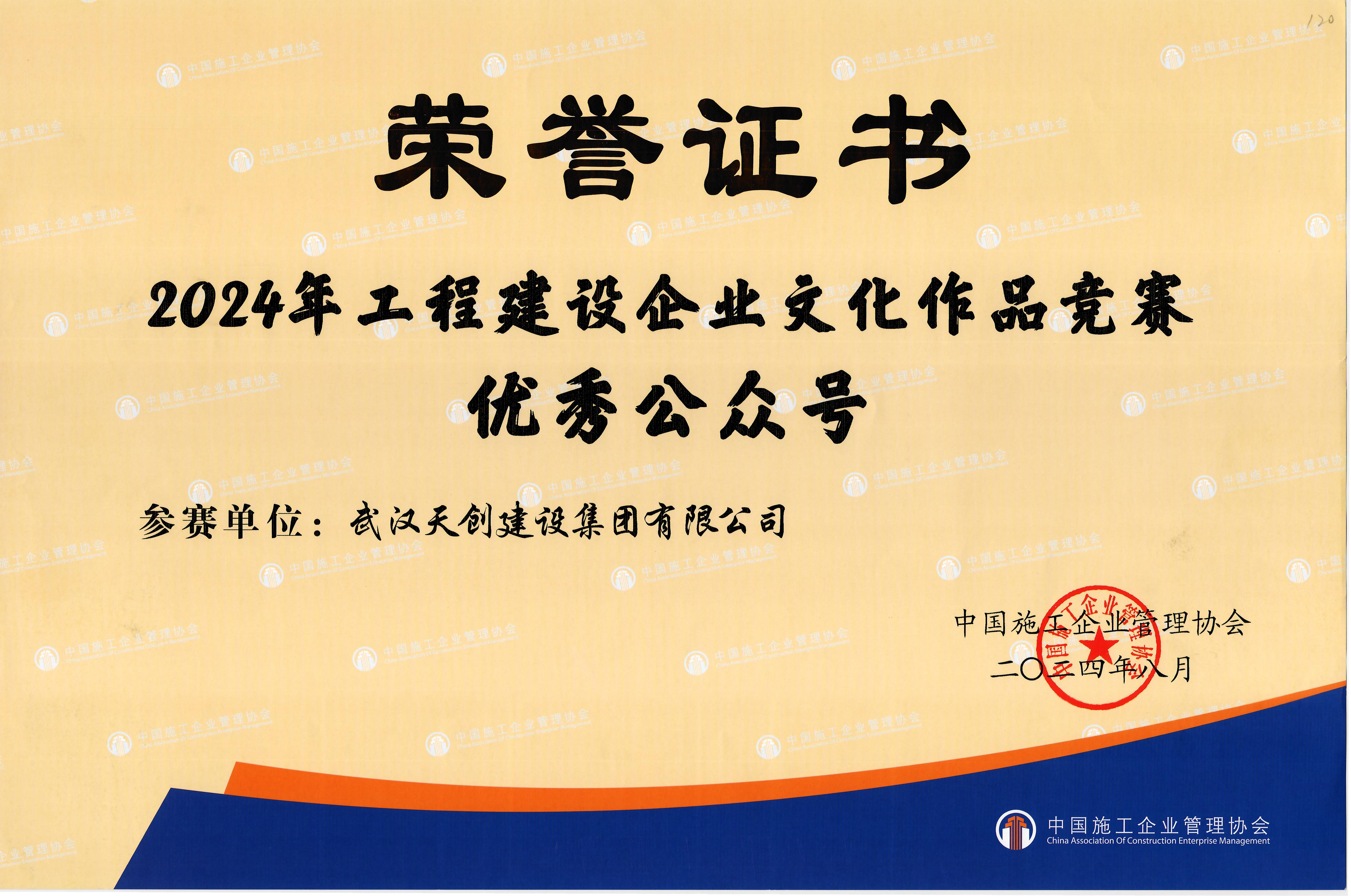 ylg060net永利娱高(中国)股份有限公司官网