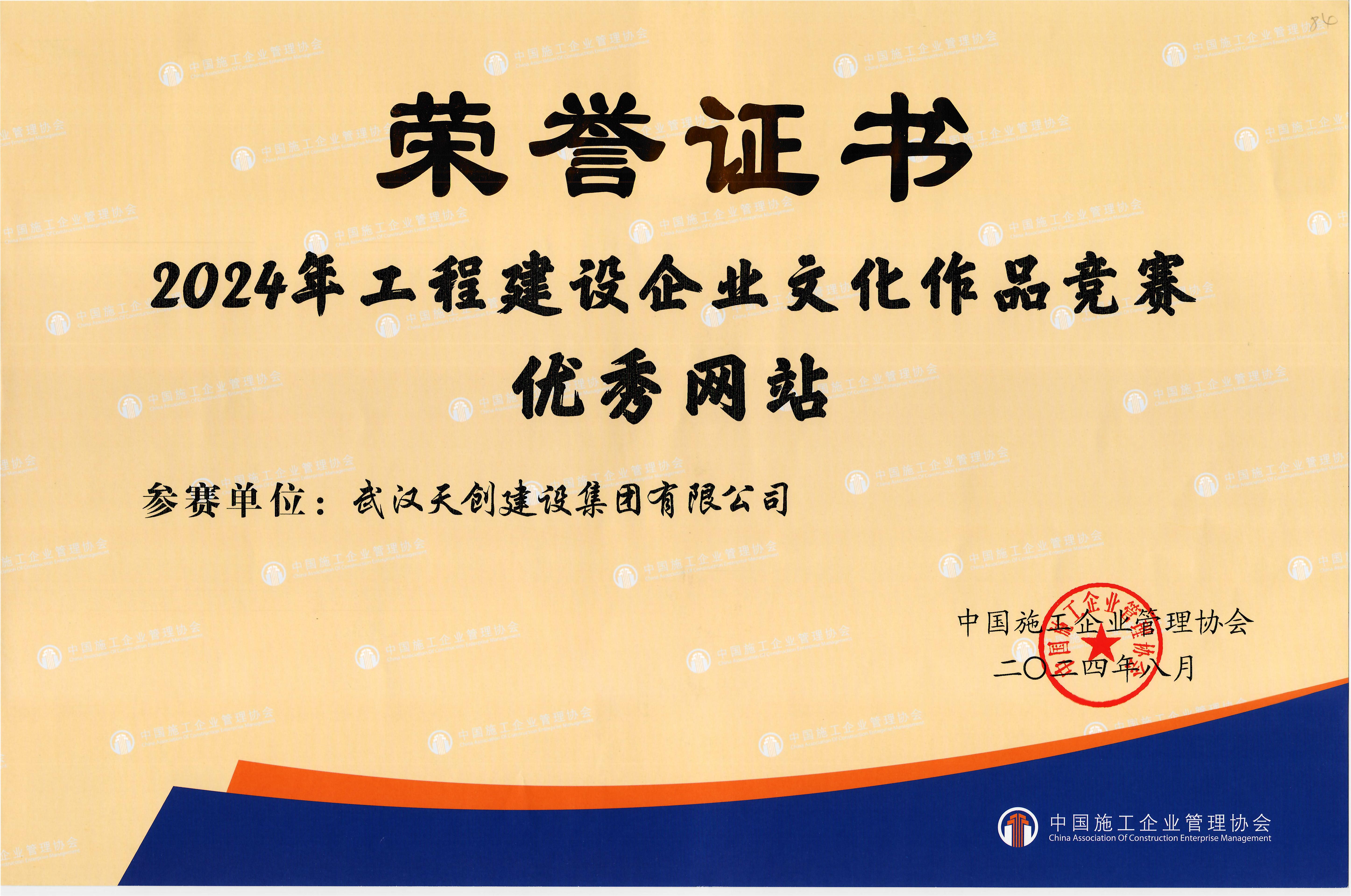 ylg060net永利娱高(中国)股份有限公司官网