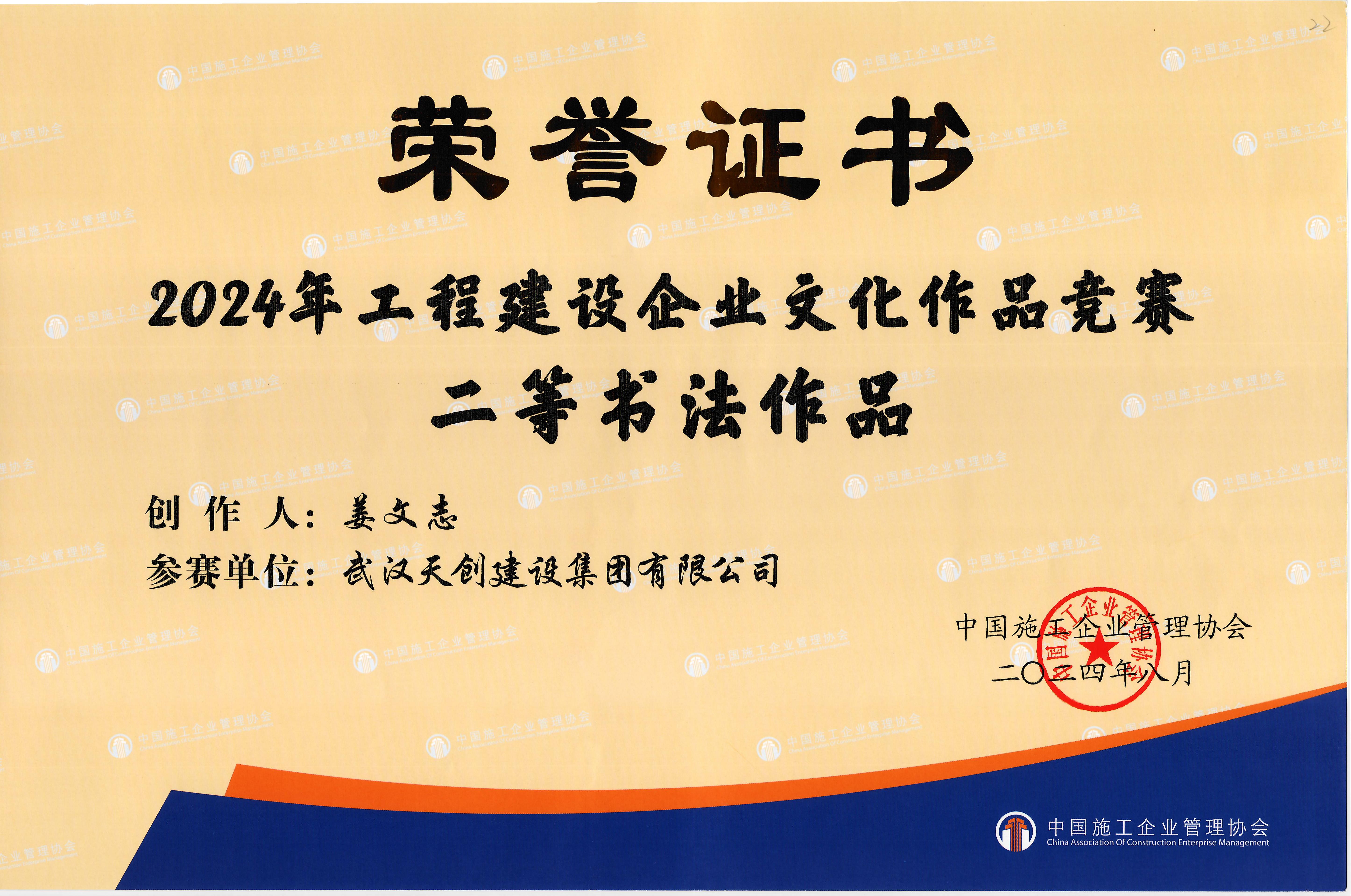 ylg060net永利娱高(中国)股份有限公司官网