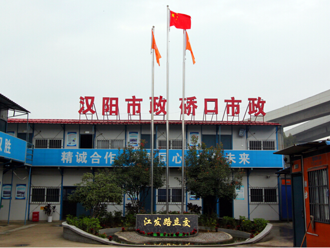 ylg060net永利娱高(中国)股份有限公司官网