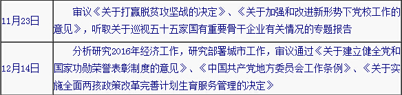 ylg060net永利娱高(中国)股份有限公司官网