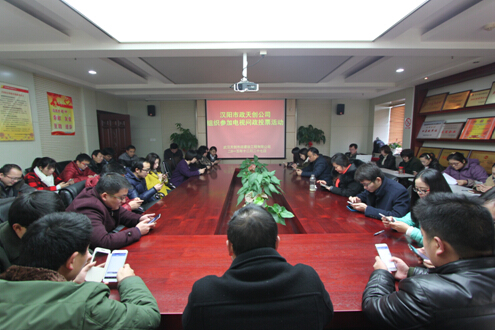 ylg060net永利娱高(中国)股份有限公司官网