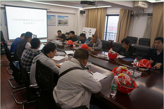 ylg060net永利娱高(中国)股份有限公司官网
