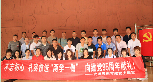 ylg060net永利娱高(中国)股份有限公司官网