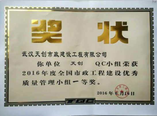 ylg060net永利娱高(中国)股份有限公司官网