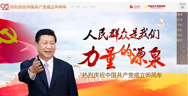 ylg060net永利娱高(中国)股份有限公司官网