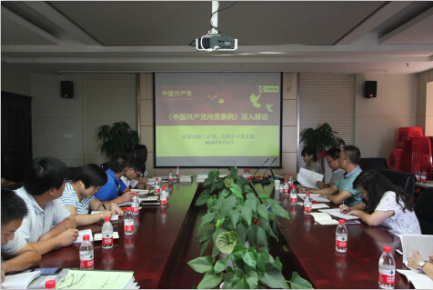 ylg060net永利娱高(中国)股份有限公司官网