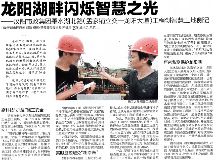 ylg060net永利娱高(中国)股份有限公司官网