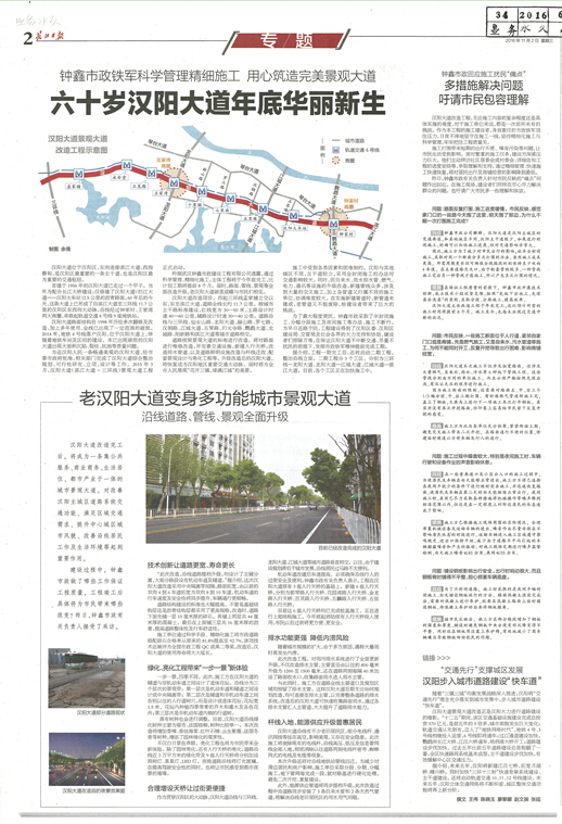 ylg060net永利娱高(中国)股份有限公司官网