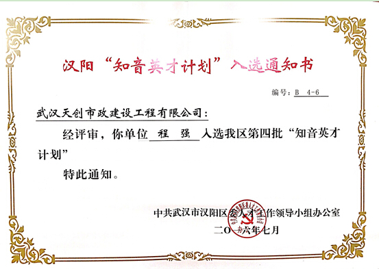 ylg060net永利娱高(中国)股份有限公司官网