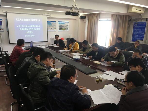 ylg060net永利娱高(中国)股份有限公司官网