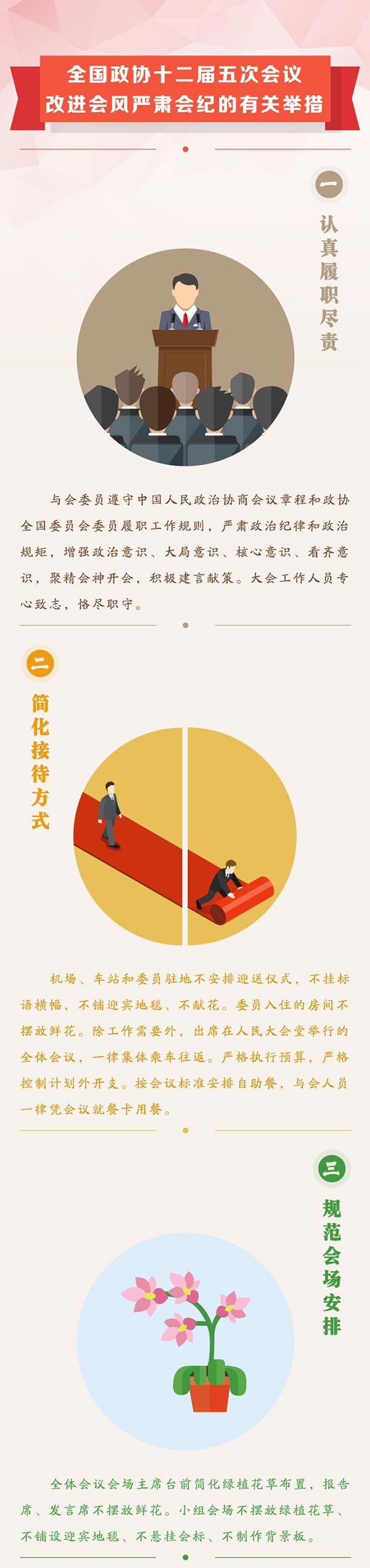 ylg060net永利娱高(中国)股份有限公司官网