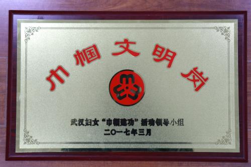 ylg060net永利娱高(中国)股份有限公司官网