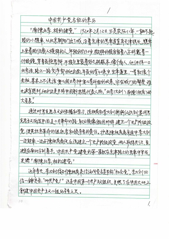 ylg060net永利娱高(中国)股份有限公司官网