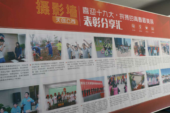 ylg060net永利娱高(中国)股份有限公司官网
