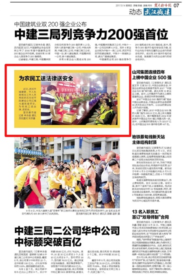 ylg060net永利娱高(中国)股份有限公司官网