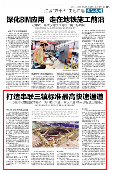 ylg060net永利娱高(中国)股份有限公司官网