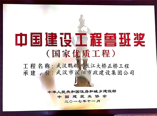 ylg060net永利娱高(中国)股份有限公司官网