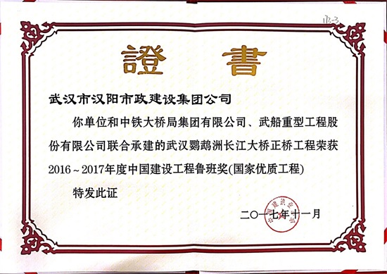 ylg060net永利娱高(中国)股份有限公司官网