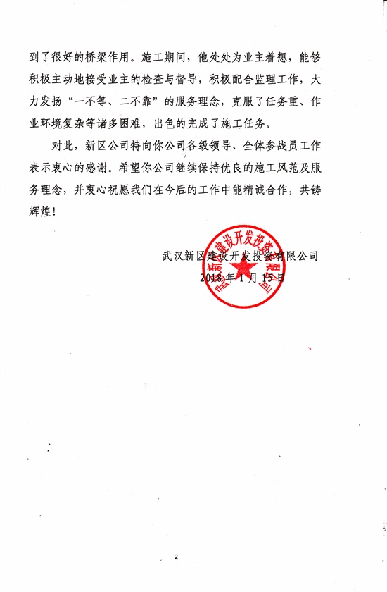 ylg060net永利娱高(中国)股份有限公司官网