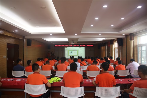 ylg060net永利娱高(中国)股份有限公司官网
