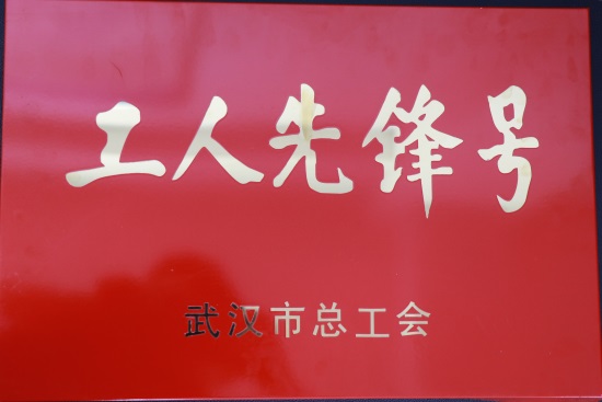 ylg060net永利娱高(中国)股份有限公司官网