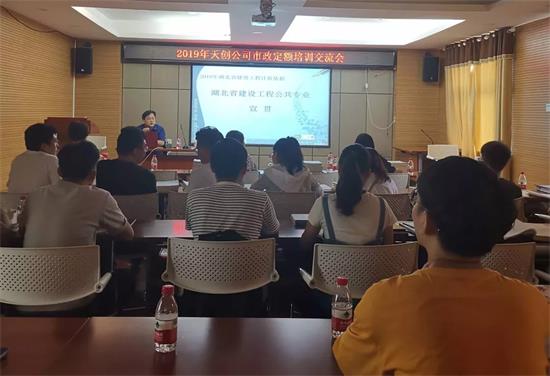 ylg060net永利娱高(中国)股份有限公司官网
