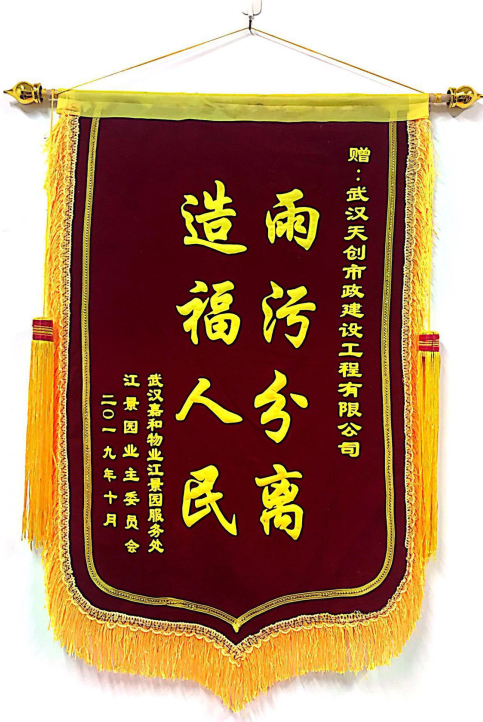 ylg060net永利娱高(中国)股份有限公司官网