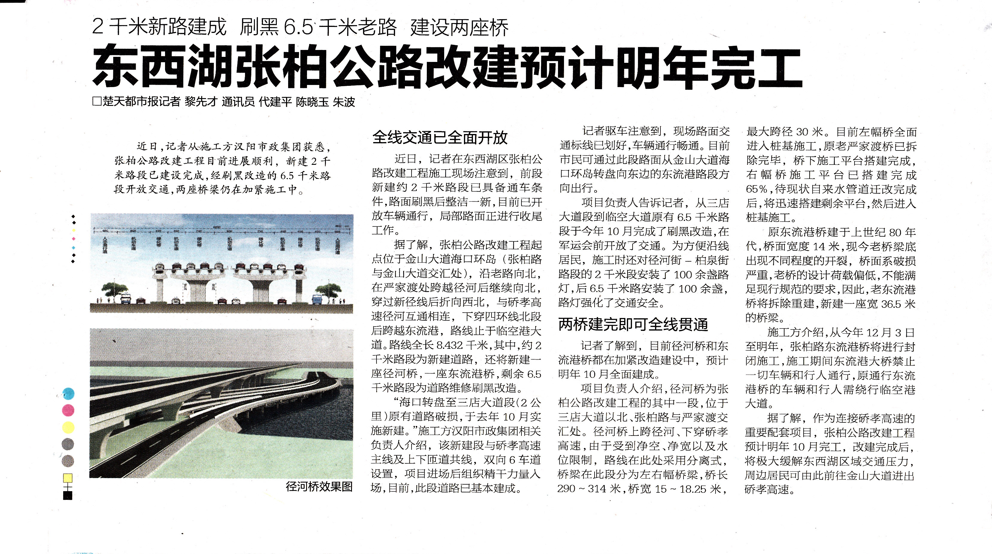 ylg060net永利娱高(中国)股份有限公司官网